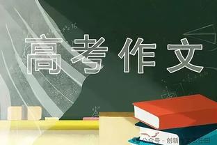 新人总得分如何赶上老詹？美媒：15个半赛季场均35分 每季打75场